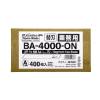 Reserveklinger, NT Cutter, BA-4000-ON, 9 metallic