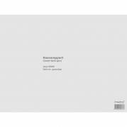 Kasserapport, Mayland, hvid, 228x297mm