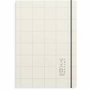 Livsstilskalender, Mayland Life Planner 148x214mm &aring;r: 2027, beige,