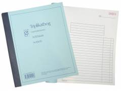 Triplikatbog grafisk 148x197mm 10015 3x50bl/blk