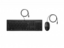 HP 225 Wired Mouse and Keyboard G2 (Nordic)