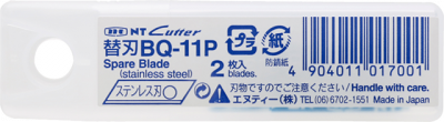 Sk&aelig;reblade NT-Cutter til Q-100P 2/s&aelig;t