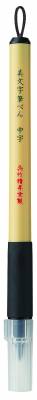 ZIG Bimoji Fude Pen M black