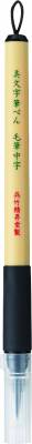 ZIG Bimoji Fude Pen MB black