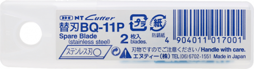Sk&aelig;reblade NT-Cutter til Q-100P 2/s&aelig;t