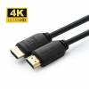  HDMI Cable 4K, 15m