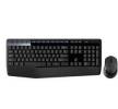 Logitech Wireless Combo MK345 S&aelig;t med mus og tastatur Tr&aring;dl&oslash;s US International