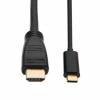 EATON TRIPPLITE USB-C to HDMI Active Cbl