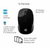 HP 200 Wireless Mouse, Black (Consumer)